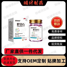 힌���ș�t��ʯƤ�w�־���   55g/��   �S��ֱ���F