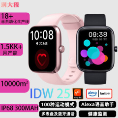 跨境新品IDW25智能手表蓝牙通话Alexa语音心率血氧睡眠实时监测