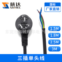 3*0.75ƽ  ƷβԴ  CԴ 3о^