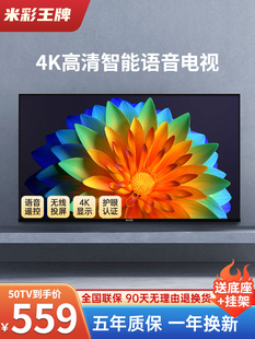 100 "LCD TV 55 65 75 85 120 150" HD Smart Home Large Screen Flat Panel TV