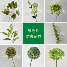 绿色系仿真绿植森系婚礼堂装饰假花仿真花婚庆仿真叶子植物花墙