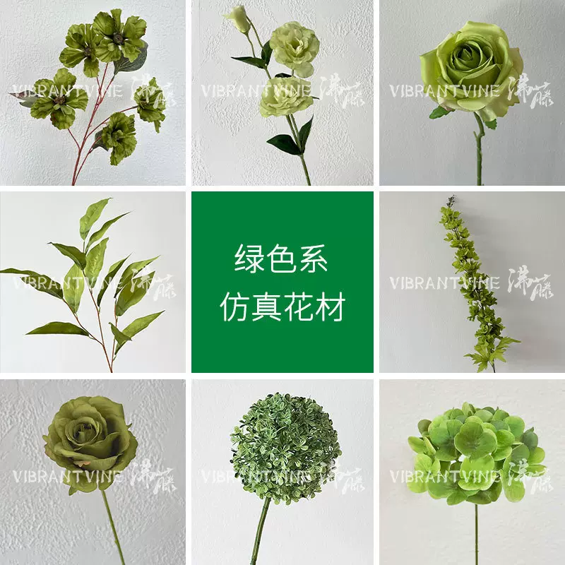绿色系仿真花材森系婚礼堂吊顶挑高假花绿植背景墙花墙路引插花