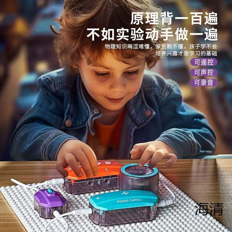 Электронная игрушка для экспериментов ручной работы, комплект для мальчиков, схема, наука, физика