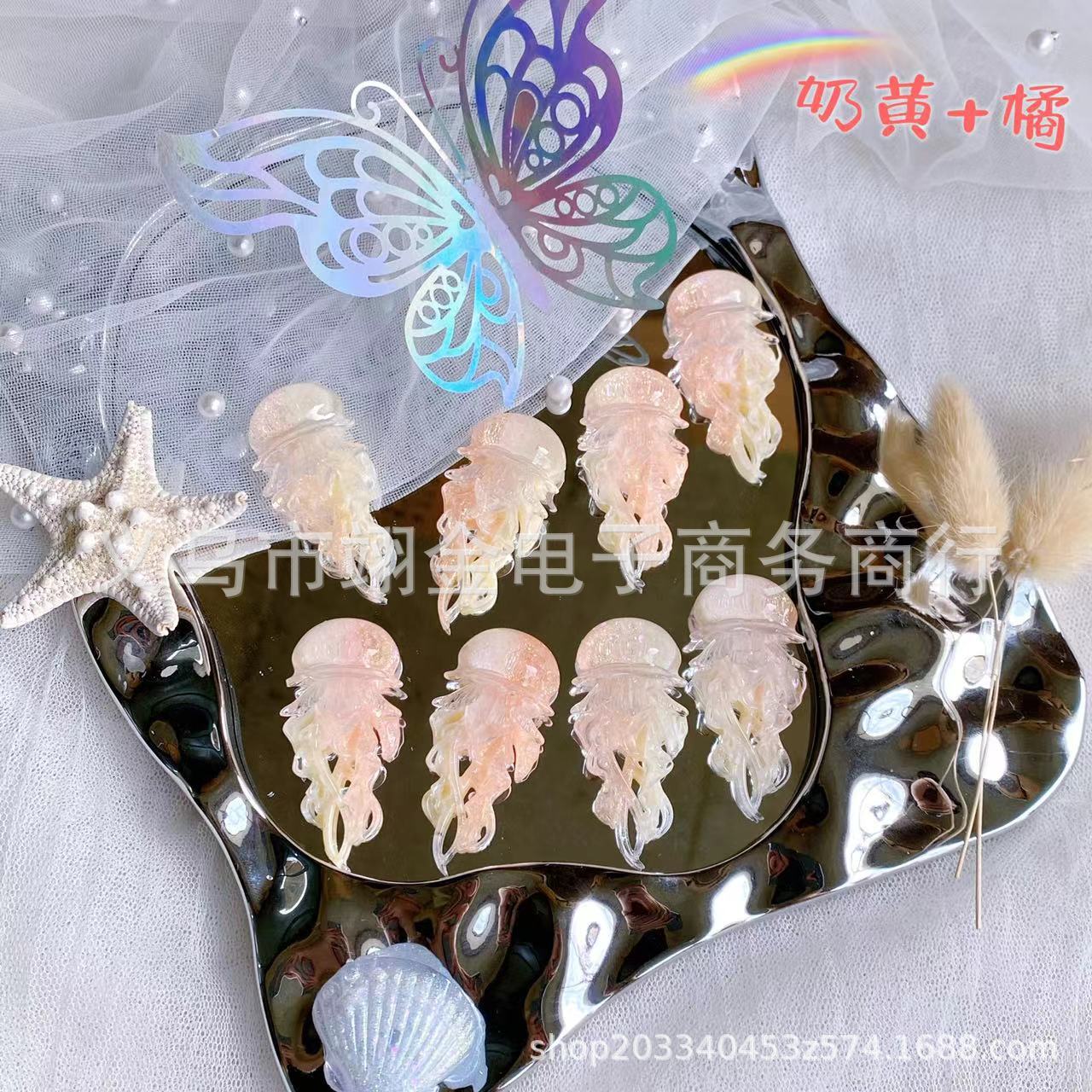 [Tarjeta de medusa luminosa luciérnaga 4.9*2.3cm] Joyas de bricolaje hechas a mano Funda para teléfono móvil Accesorios para el cabello Accesorios de flores de resina