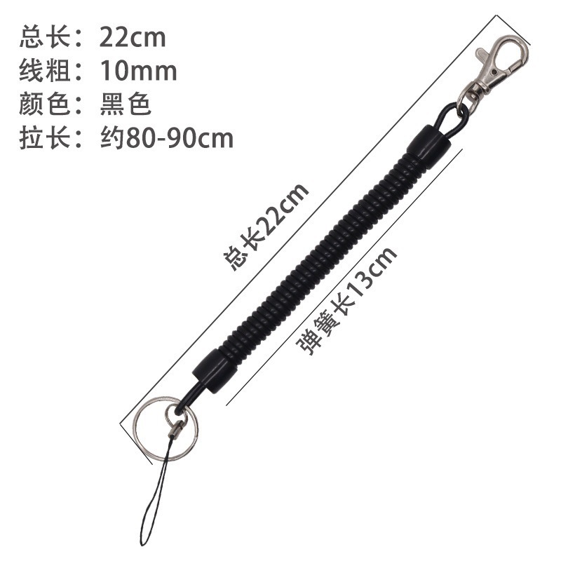 Abrebotellas elásticas, llavero antirrobo anti-robo, cordón para teléfono móvil, destornillador anti-retráctil, resorte perdido, cadena de cuerda de envío gratis para ancianos
