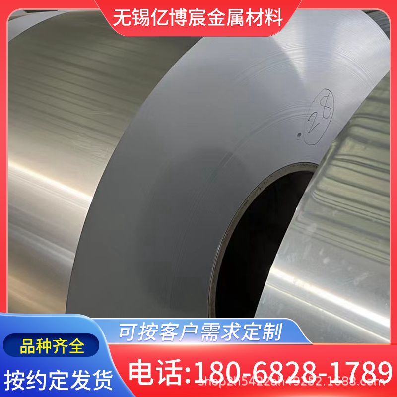 供应优质5a05铝板 5a05铝棒 规格齐全 批发 零售  品质保障