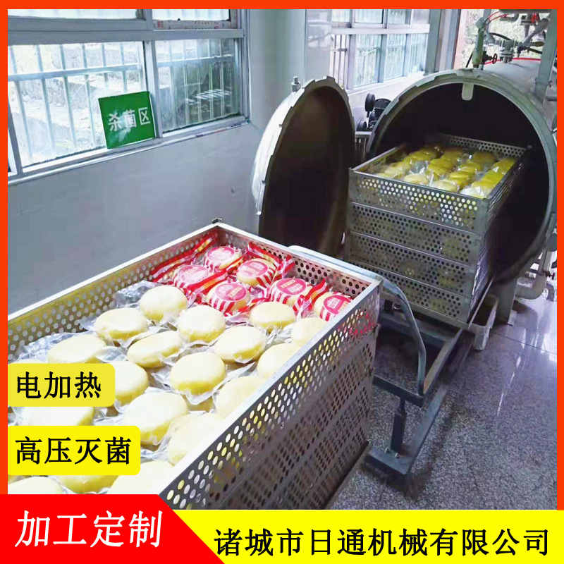 卧式不锈钢杀菌锅  全自动电加热杀菌锅  肉制品杀菌设备