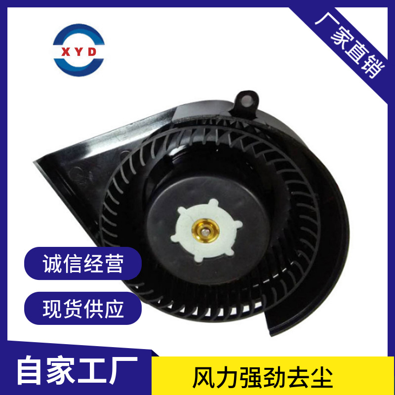 旭益达DC12V小型鼓风机内置驱动低压离心风机低噪音大风压涡流机