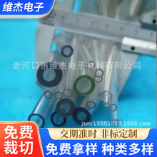 ����PVC͸��ܛ�� ��ɫPVC�׹�PVC��ɫ�ܵ� �����늃Ȳ�����