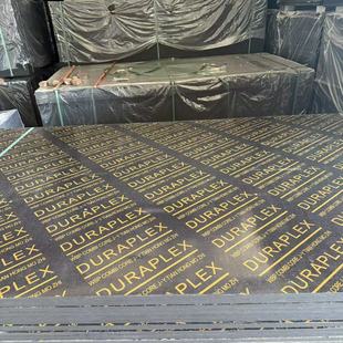 Film-coated clear water template double-sided film-coated flower film board construction site plywood construction template