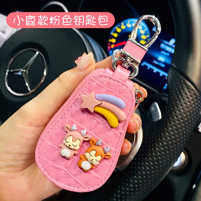 Cartoon Car Key Protective Cover Universal Key Case Leather Case Internet Popular Women Korean Cute Keychain Pendant