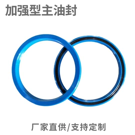 橡胶密封圈;机械密封件;油封