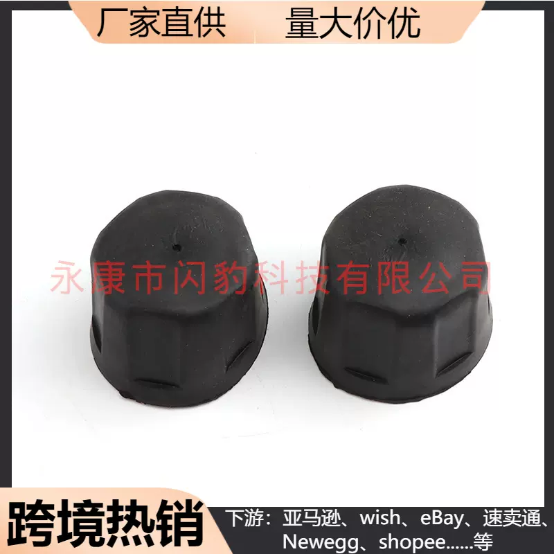 ATV四轮沙滩车配件 110-250CC轮毂轮圈橡胶防尘盖防水帽罩越野车