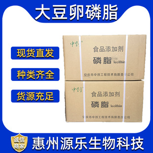 ����֬ʳƷ����ĩ�黯��������֬�決ԭ�ϠI�B������