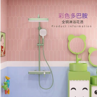彩色多巴胺小户型全铜淋浴花洒套装增压花洒置物架冷热铜芯淋浴