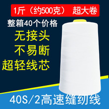 ����40��1��500��40S/2�p�x������p�x�C��ƽ܇�ڰ�ɫ���ٜ�]��