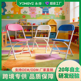 源头工厂批发酒店休闲幼儿园小孩聚会活动用高质量儿童塑料折叠椅