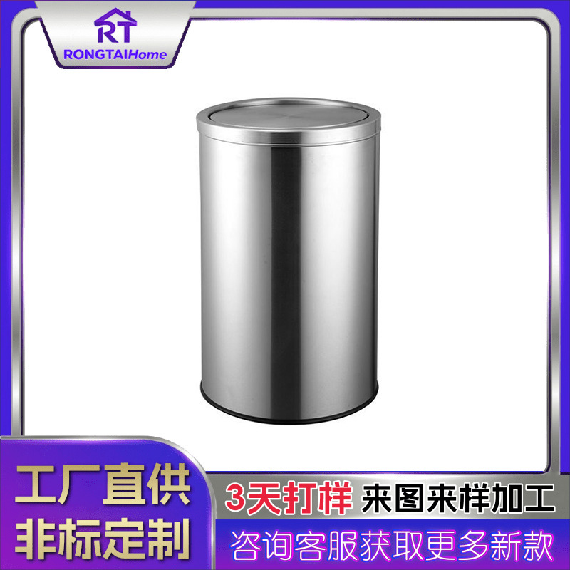 Stainless Steel Large Storage Bucket Trash Can Commercial Swing Lid Hotel Shopping Mall Outdoor Trash Can Wholesale