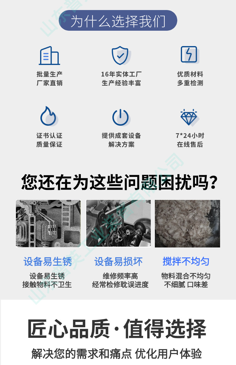 无图标_02