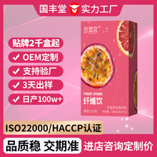������w�S�Ѫ�ȶ���oem�N�ƺ��bҺ�wֲ������Ʒ����֭���