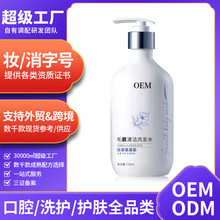 ���ư������������ϴ�lˮoem ȥм�����ˮζë���坍ϴ�l¶�N��