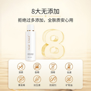 AGE TALEֲ�;��Aˬ�wˮ500ml�aˮ����o�ƾ��㾫���м����yˮ