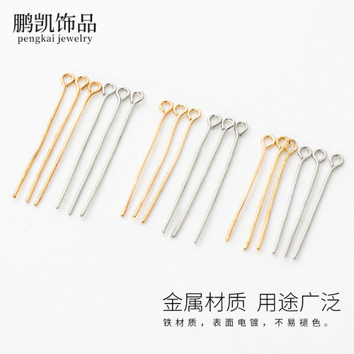 1kg/pack 9-character needle 9-character needle metal curved needle DIY jewelry needle earrings accessories beading materials multiple specifications