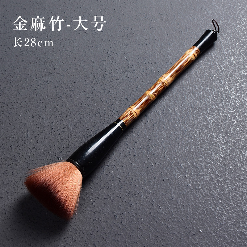 Púrpura Arena Tetera cepillo de té olla cepillo de la pluma cepillo de té sin pelusa bambú madera bandeja de té cepillo Kung Fu juego de té Accesorios