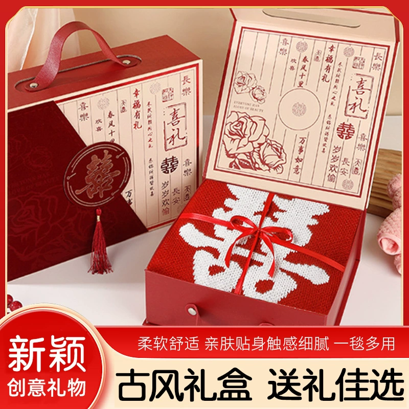 Гофэн высокого класса свадебное одеяло Baixi красное утолщение свадебного номера украшение спальни