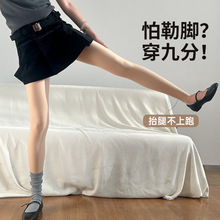 九分光腿神器女秋冬加绒加厚单层一体打底连裤袜自然裸感肤水光袜