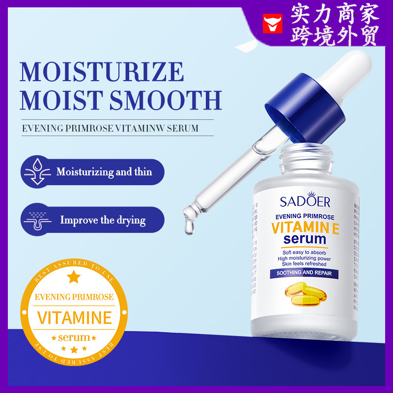 Amazon's varios productos de cuidado facial hidratantes de esencia de vitamina C naranja, comercio exterior, fábrica transfronteriza, venta al por mayor
