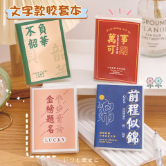 Motivational A7 Text Series Gel Case Notebook Primary School Student Reward Stationery Gift Junior High School Student Creative Practical Prize Gift