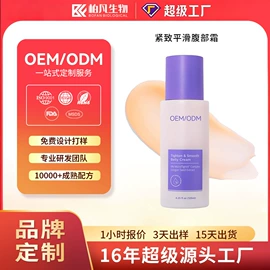 摩丝啫喱;护发精油;身体乳、霜