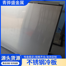 �����ֻ���������304 316L 2205 2507 0.8mm-3mm��� �����и�