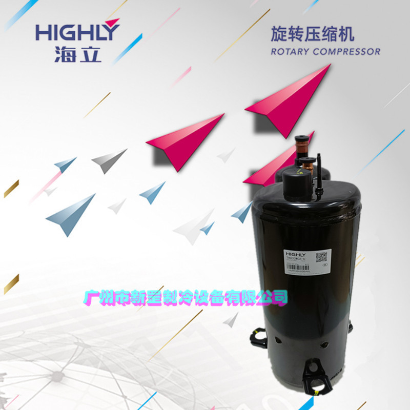 全新原装正品海立THU40WC6-U5 3匹 冷库 环保冷媒 机房空调压缩机