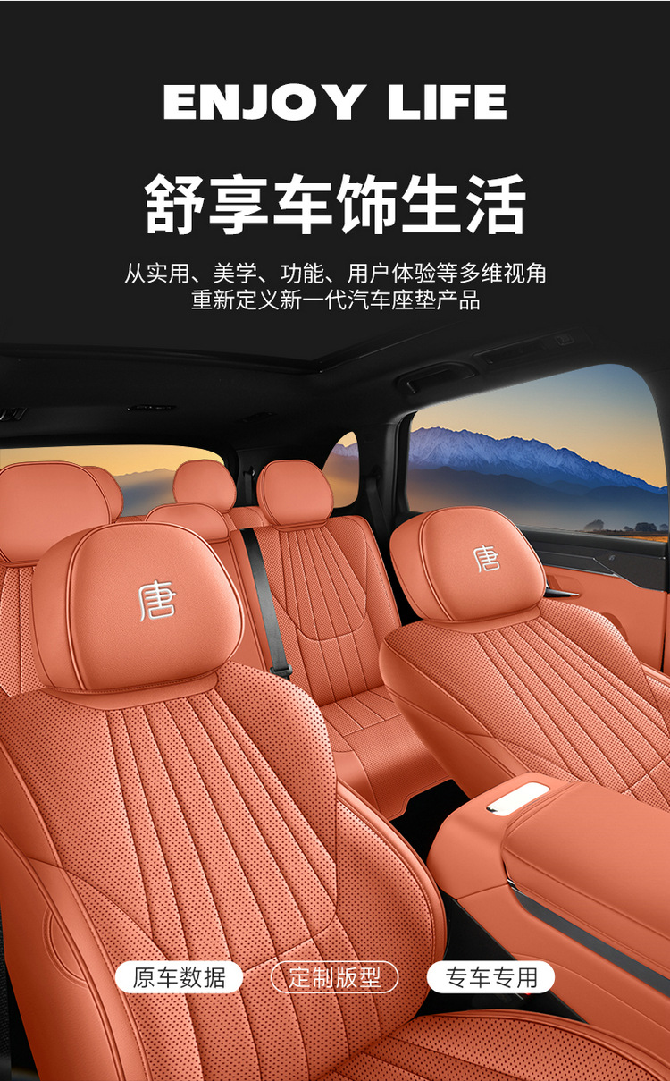 Seat Covers for BYD Tang L 2025 DM/EV Full Surround Breathable