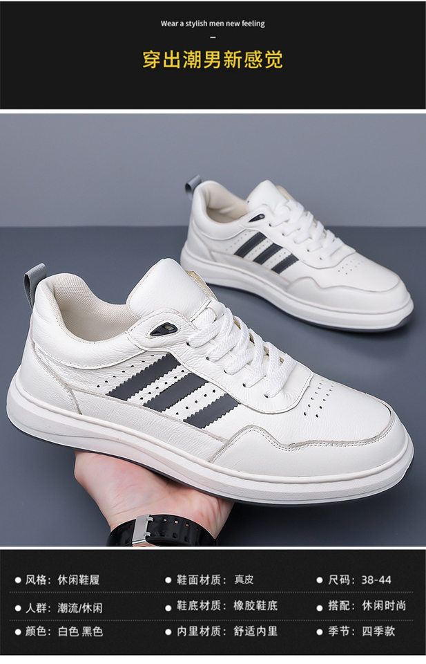 Giày sneaker nam da bò thật đế dày cổ thấp phong cách retro, giày thể thao thường ngày dây buộc — Giày sneaker Q2026 màu trắng, Giày ván Q2026 màu đen chi tiết 8