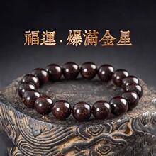 印度小叶紫檀手串爆满金星高油密老料文玩佛珠男士手串生日送男友