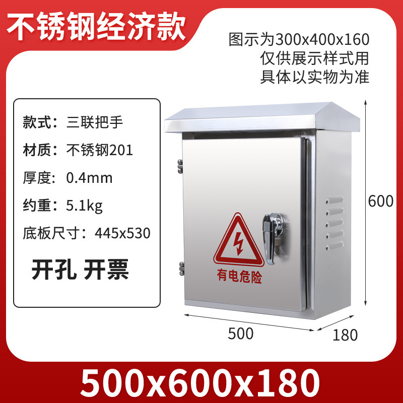 50*60*20 삼중 손잡이