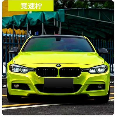Car Wrap Film Roll Wholesale, Auto Color Change Film - pet-racing-lemon-152m-x-17m