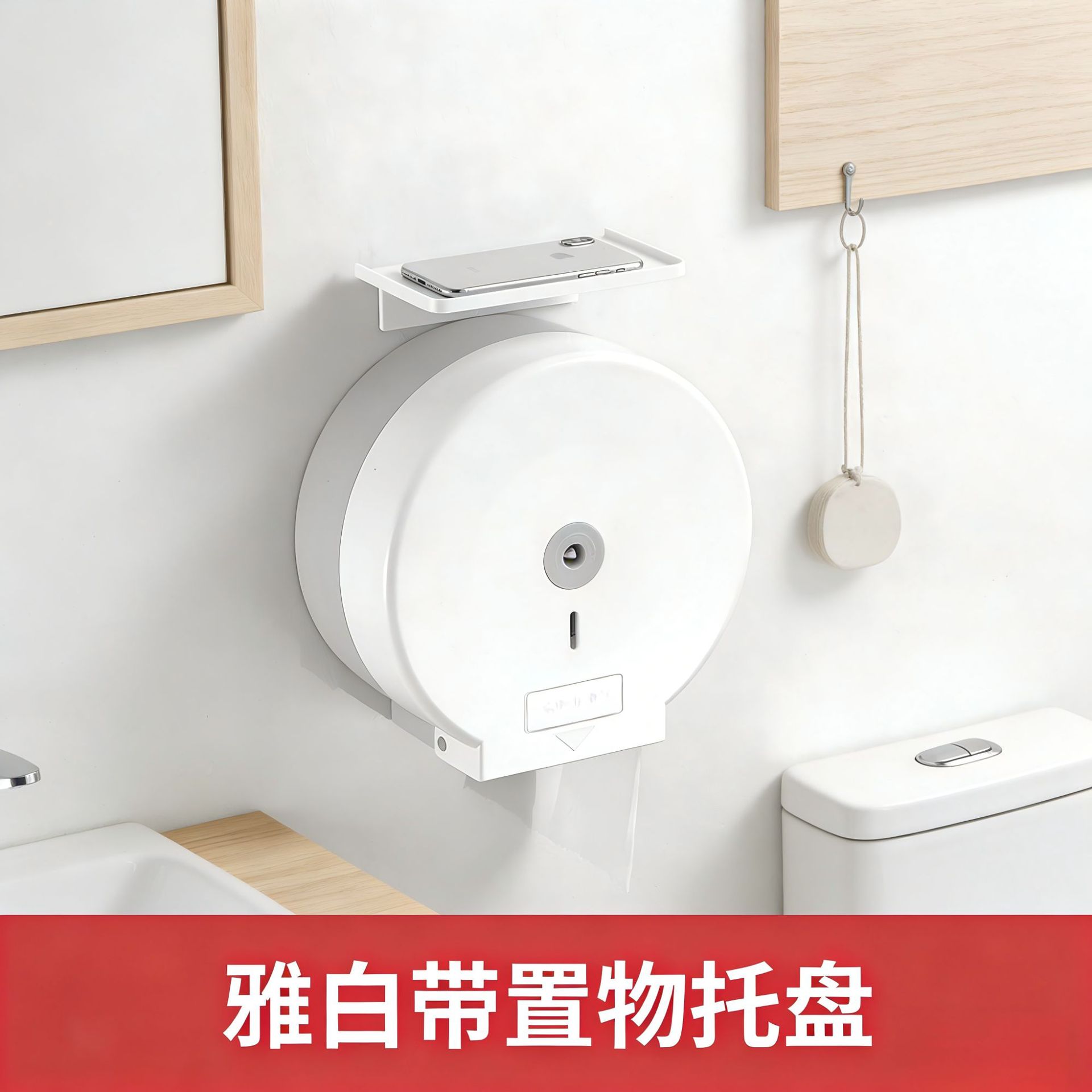 Caja de pañuelos para sala de estar y baño con tapa, soporte de papel higiénico de plástico para montar en la pared, sin necesidad de taladrar.