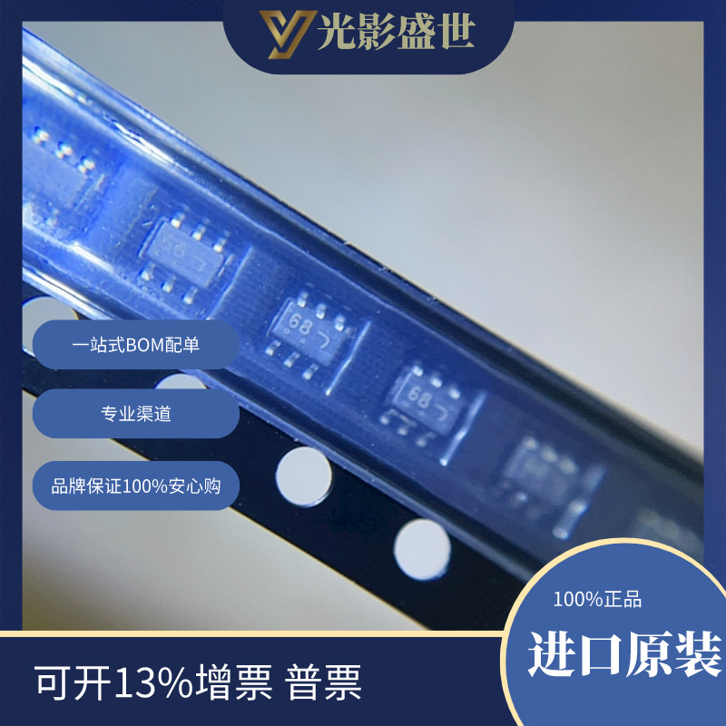 DF6A6.8FUT1G	 电路保护 瞬态电压抑制器（TVS） TVS 二极管