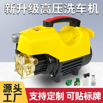 Car washing machine High-Power Powerful Cleaning Machine Car Washing