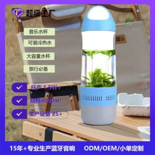 Handheld speakers, multifunctional teapot, bluetooth