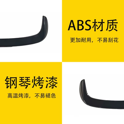 black top wing 2016-2022 rear – Fixed wind wing