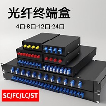 ���w�K�˺�4��8��12��24оSC/FC/LC�۽ӹ��|�Ӿ��І�ģ��β�w���m