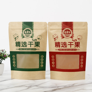 Customized Window Kraft Paper Self-Standing Ziplock Bag Dried Fruit Snack Packaging Bag Nut Food Sealed Packaging Bag Printing