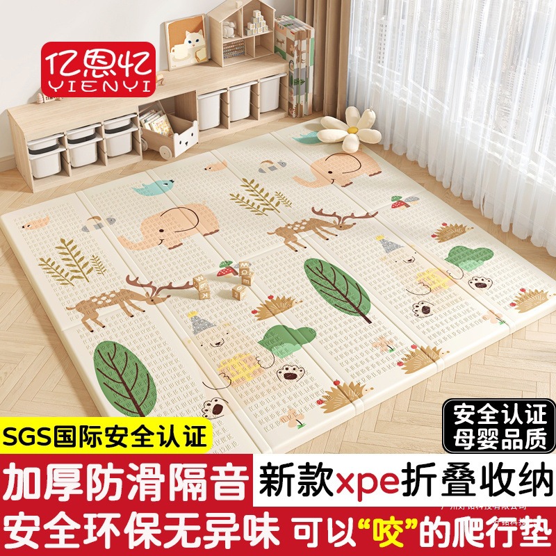 Baby Crawling Mat Thickeneded Foldableing Xpe Crawling Mat Home Living Room Outdoor Baby Odorless Floor Mat Export Wholesale