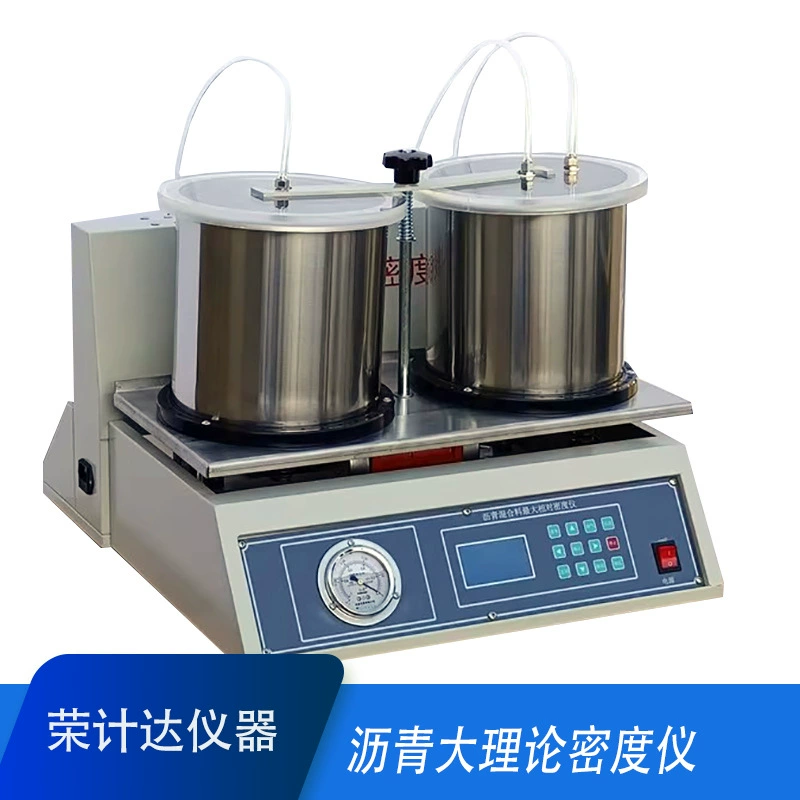 Измеритель максимальной теоретической плотности асфальтобетонной смеси, методика испытаний асфальта и асфальтобетонной смеси в дорожном строительстве