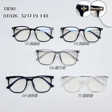 ���챬��TR90����ѧ��ʱ���������������ۿ羳�ٴ��۾���01026